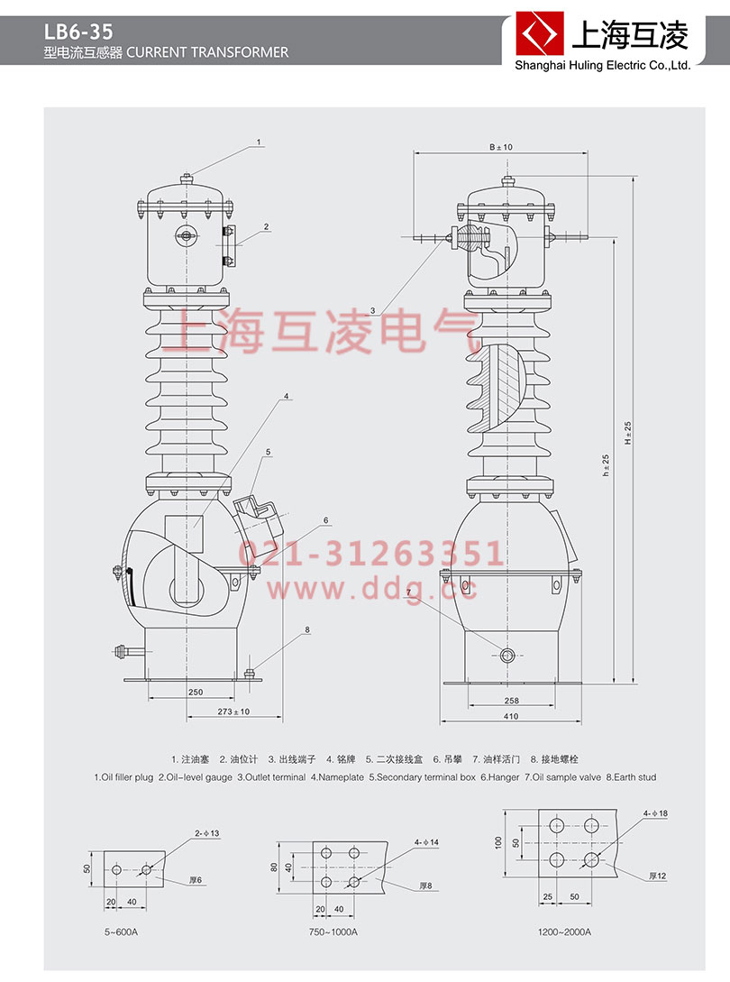 LB6-35電流互感器接線圖