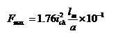 硬導(dǎo)體短路電動力計算公式